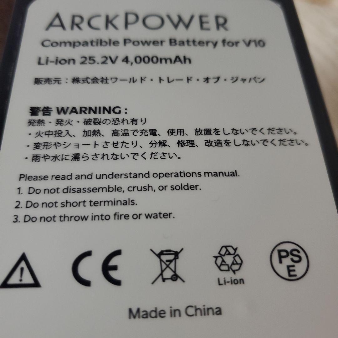Dyson v10 バッテリー　フィルター・ドライバーセット