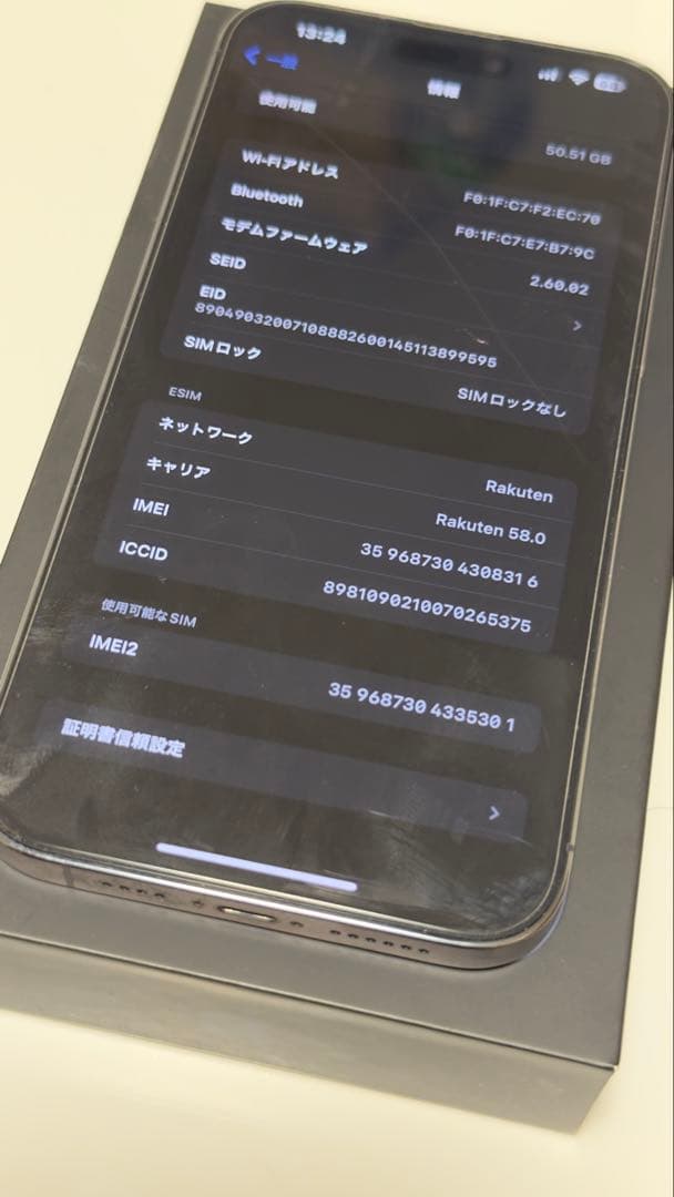 Apple iPhone 14 Pro ディープパープル 本体 256gb