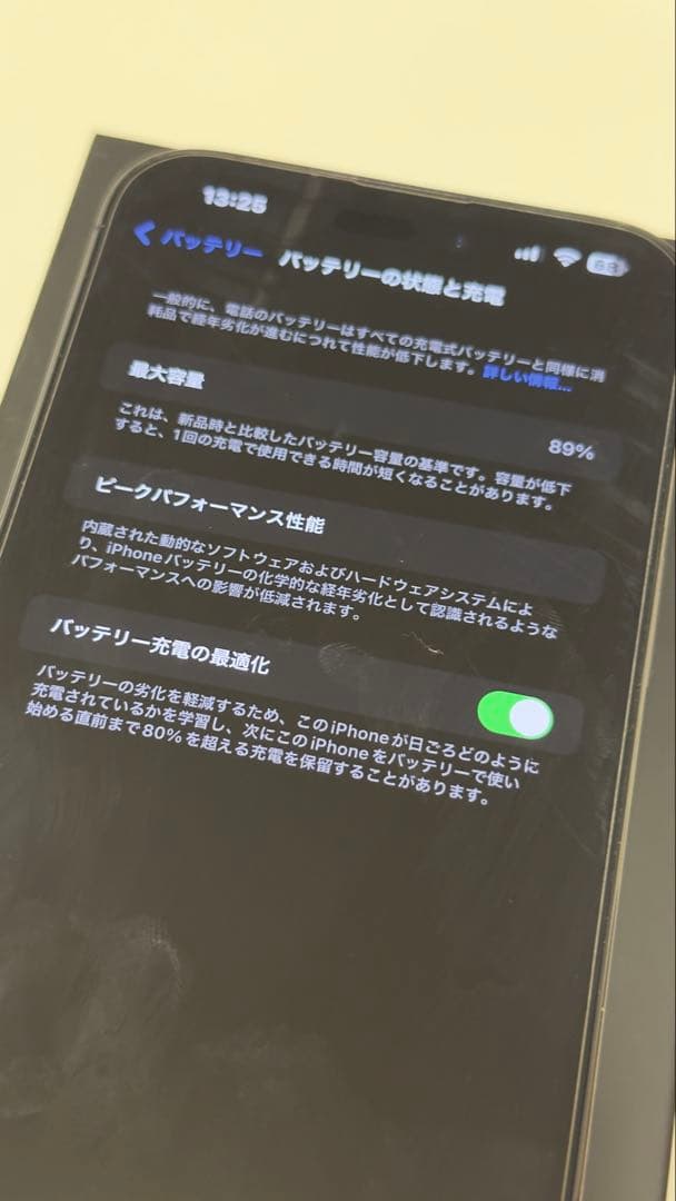 Apple iPhone 14 Pro ディープパープル 本体 256gb