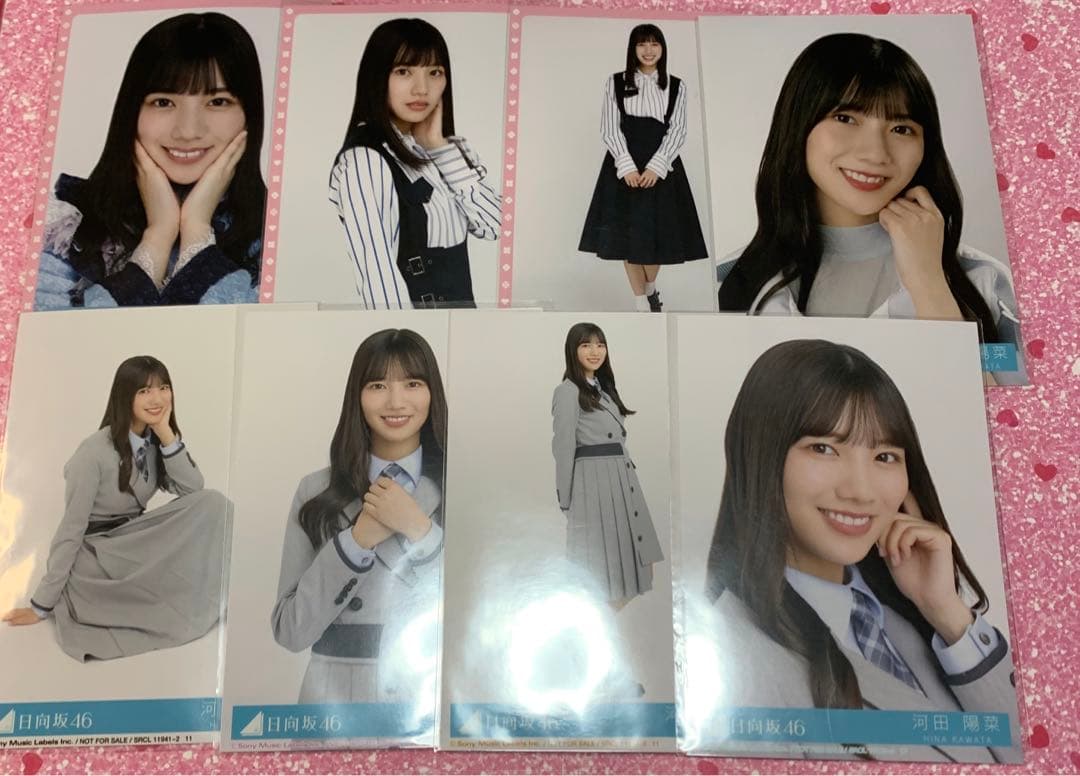 日向坂46 河田陽菜 生写真 グッズ まとめ売り
