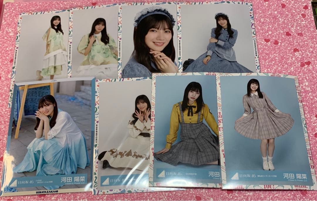 日向坂46 河田陽菜 生写真 グッズ まとめ売り