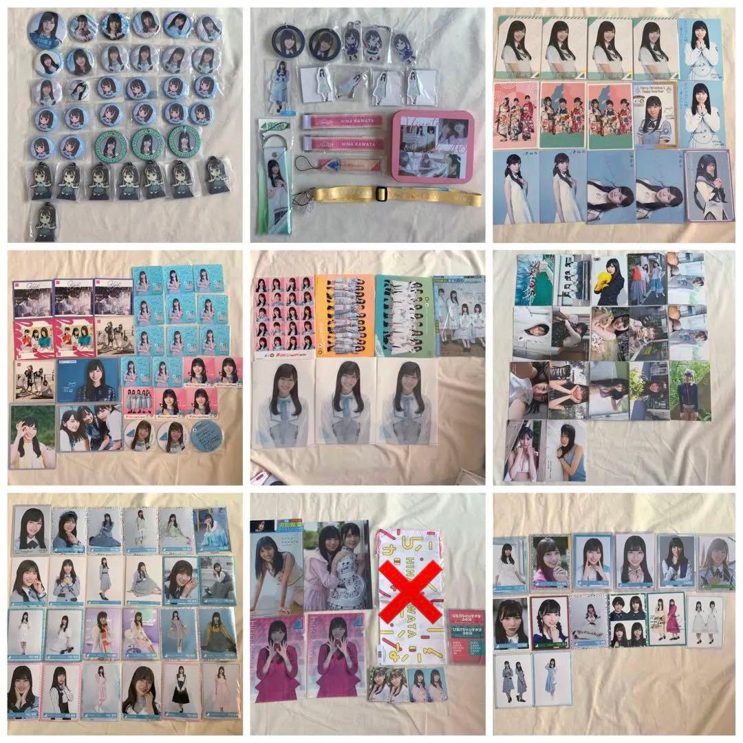 日向坂46 河田陽菜 生写真 グッズ まとめ売り