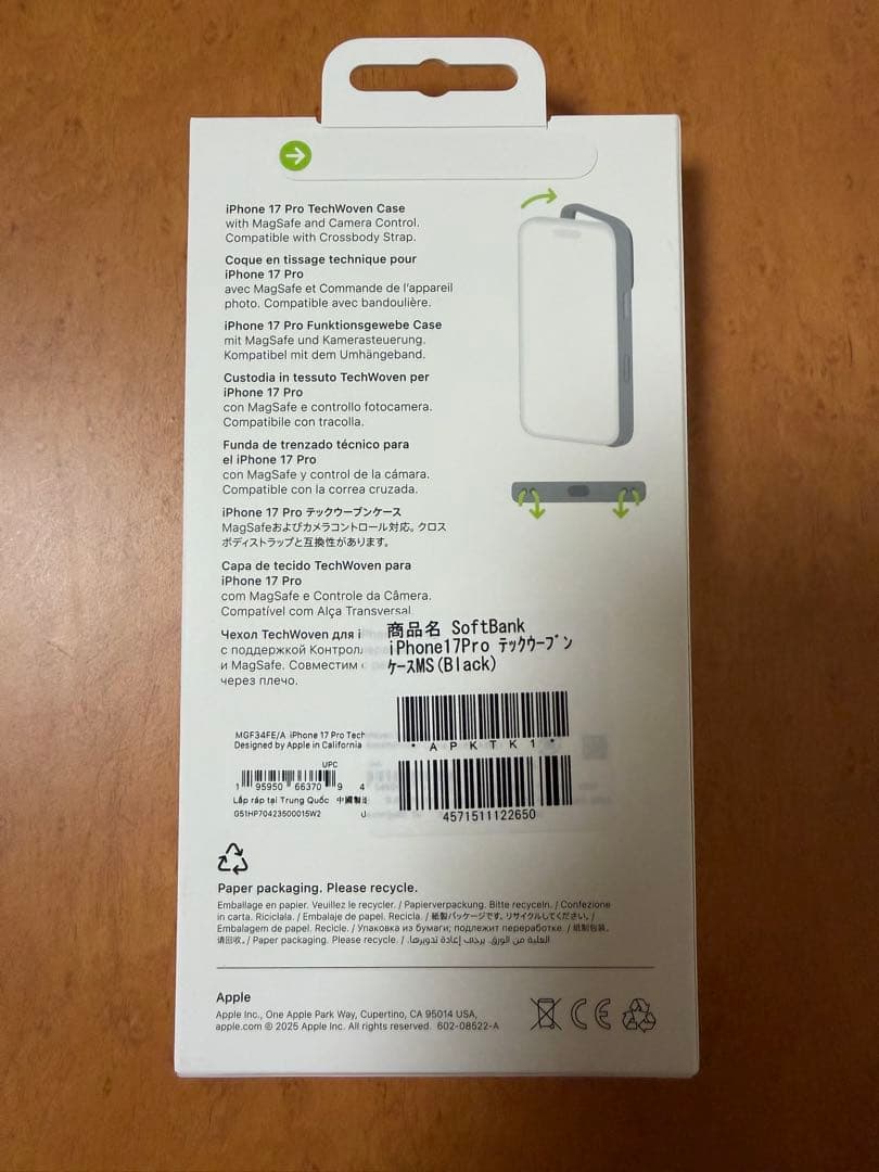 T*7様 MagSafe対応Apple純正iPhone 17 Proテックウーブ