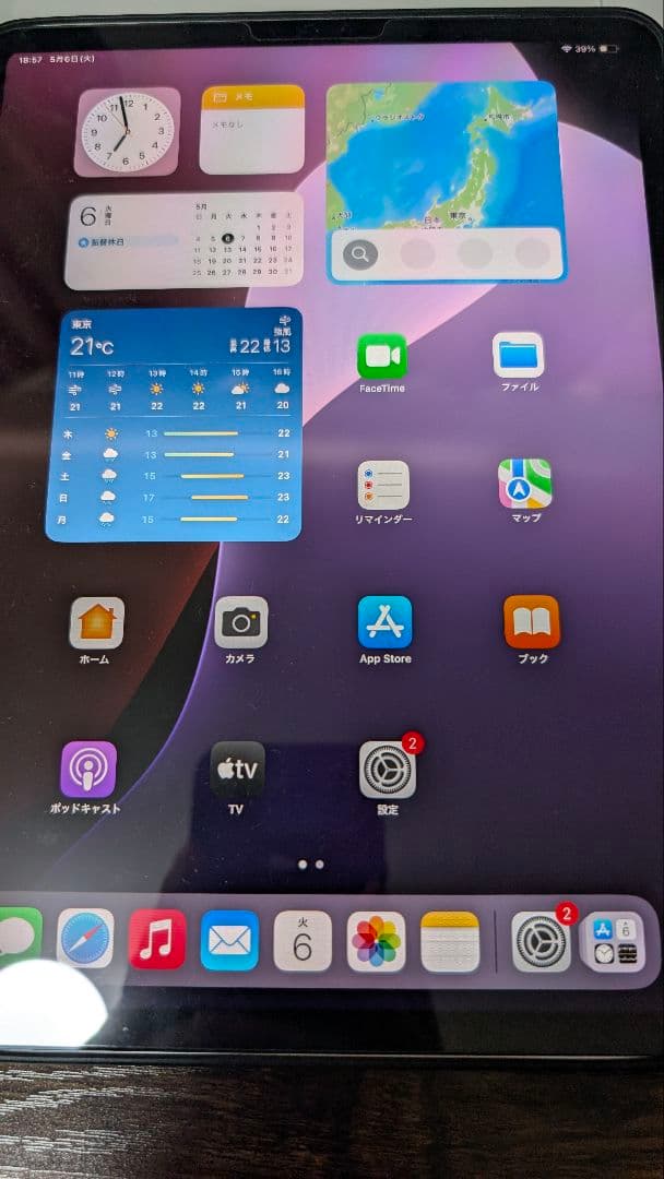 iPad Pro 11インチ (第2世代) 128GB Wi-Fi