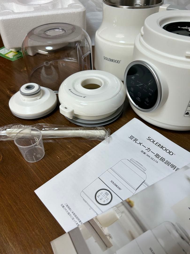 SOLEMOOD 豆乳メーカー