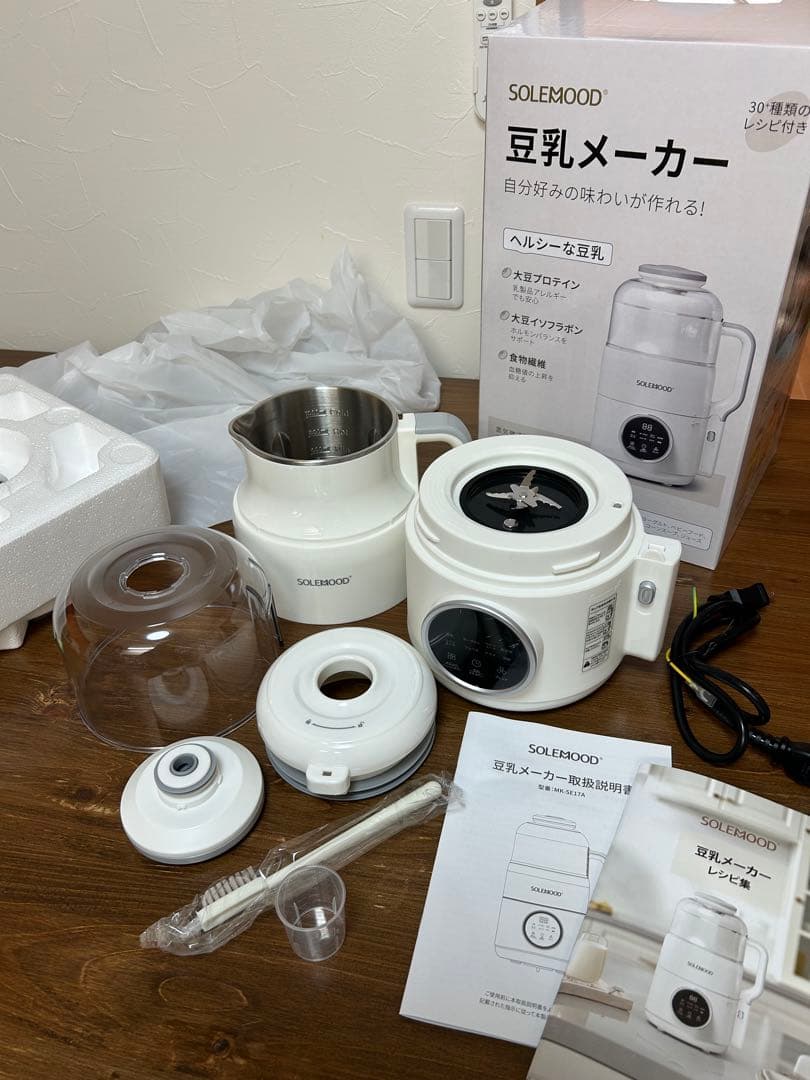 SOLEMOOD 豆乳メーカー