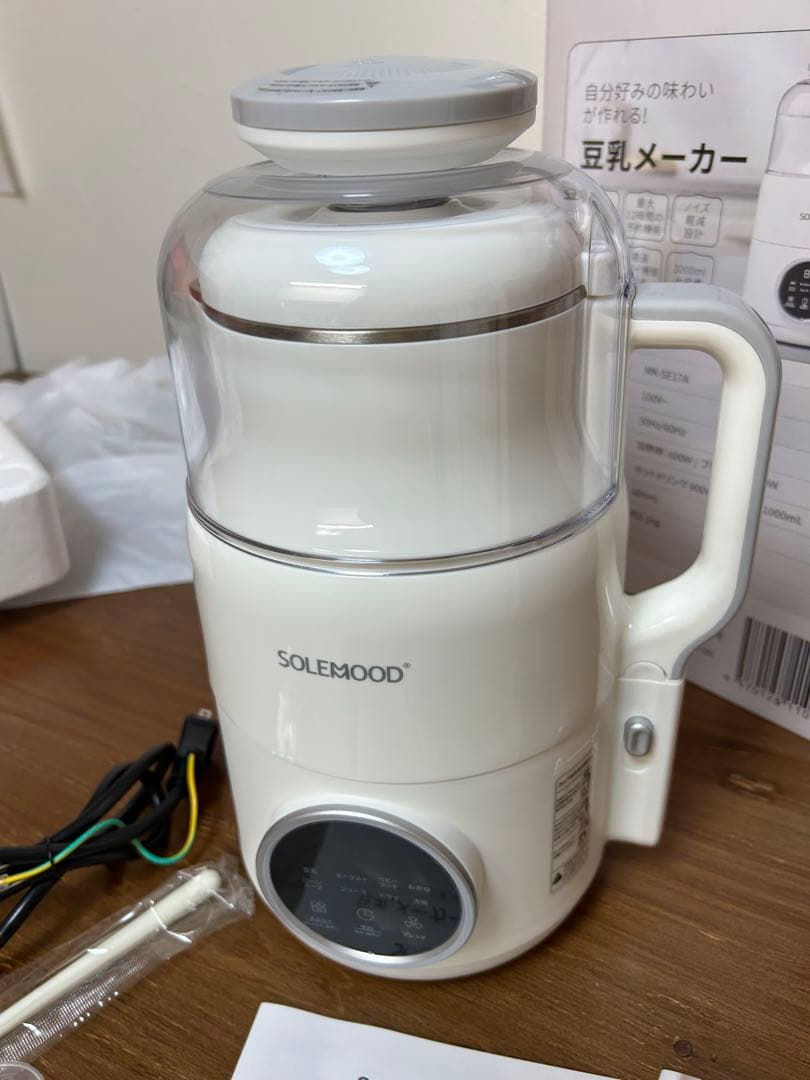 SOLEMOOD 豆乳メーカー