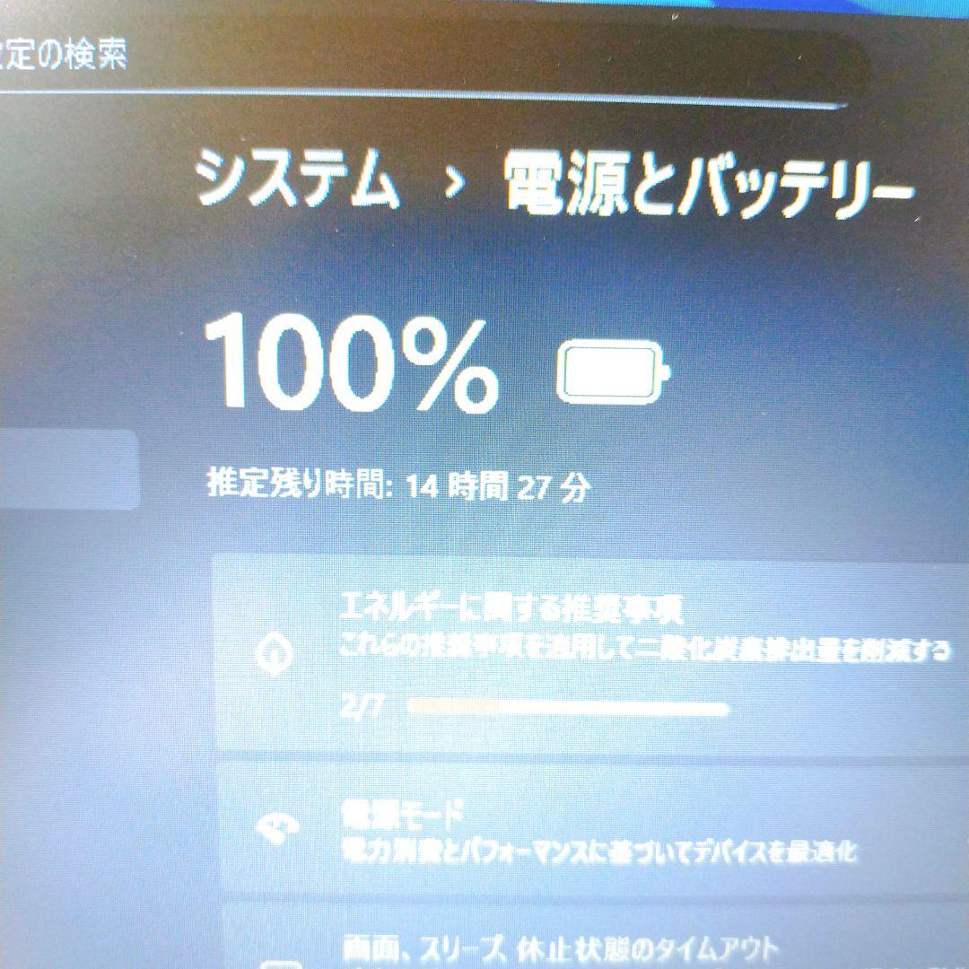 持ち運びに便利✨️小型軽量ノートPC☆8世代☆Windows11✨️カメラ付き
