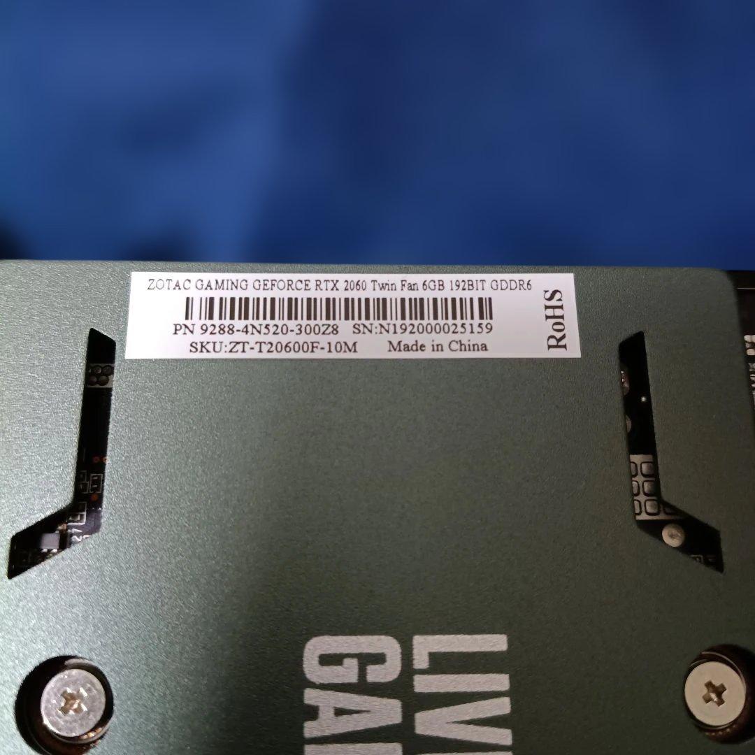 グラフィックボード・グラボ・ビデオカード RTX2060