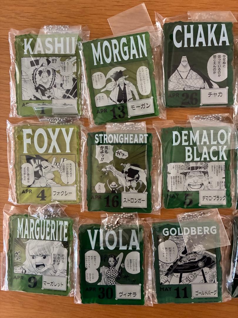 ワンピースベースショップ 一番くじ アクリルブロック　ウソップ　他22点