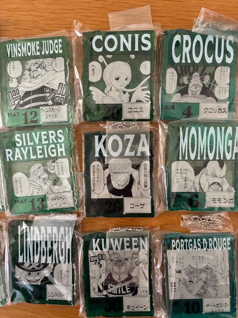 ワンピースベースショップ 一番くじ アクリルブロック　ウソップ　他22点