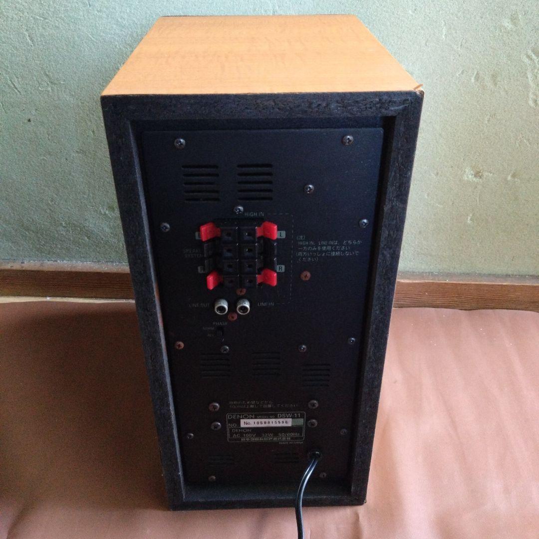 デノン　ウーファー　DSW-11