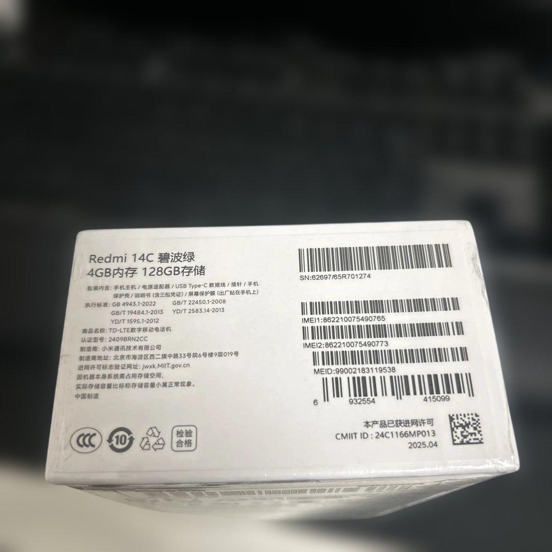 Redmi 14C 4+128GB グリーン