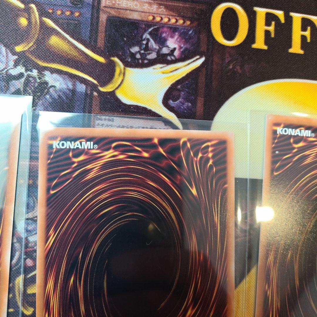 遊戯王　Ｗ：Ｐファンシーボール　プリズマティックシークレット　1枚