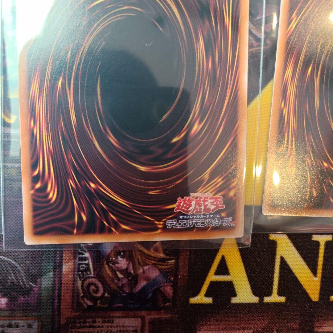 遊戯王　Ｗ：Ｐファンシーボール　プリズマティックシークレット　1枚