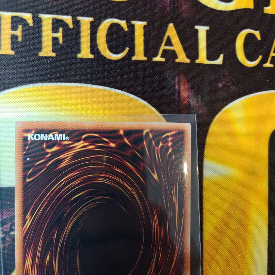 遊戯王　Ｗ：Ｐファンシーボール　プリズマティックシークレット　1枚