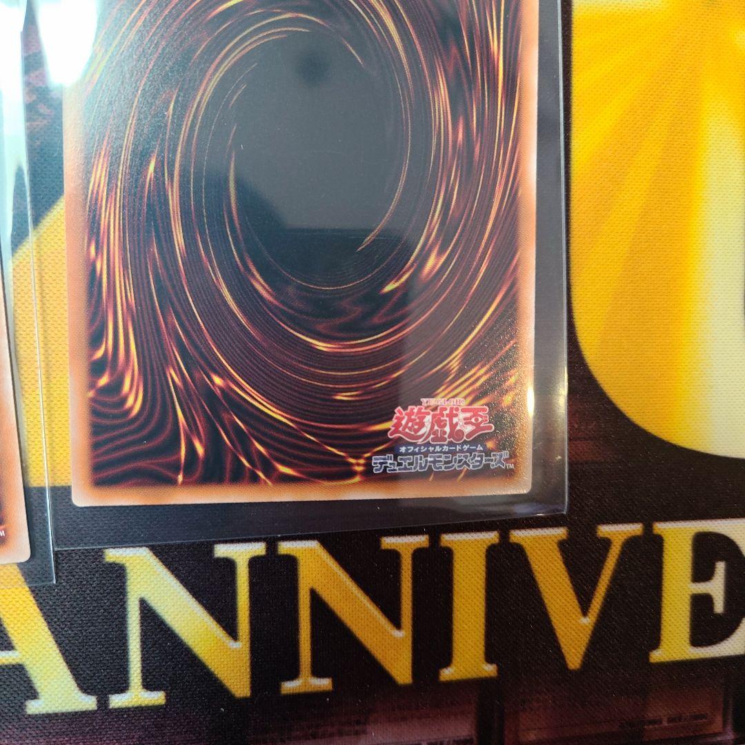 遊戯王　Ｗ：Ｐファンシーボール　プリズマティックシークレット　1枚