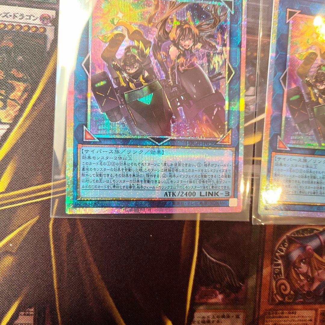 遊戯王　Ｗ：Ｐファンシーボール　プリズマティックシークレット　1枚