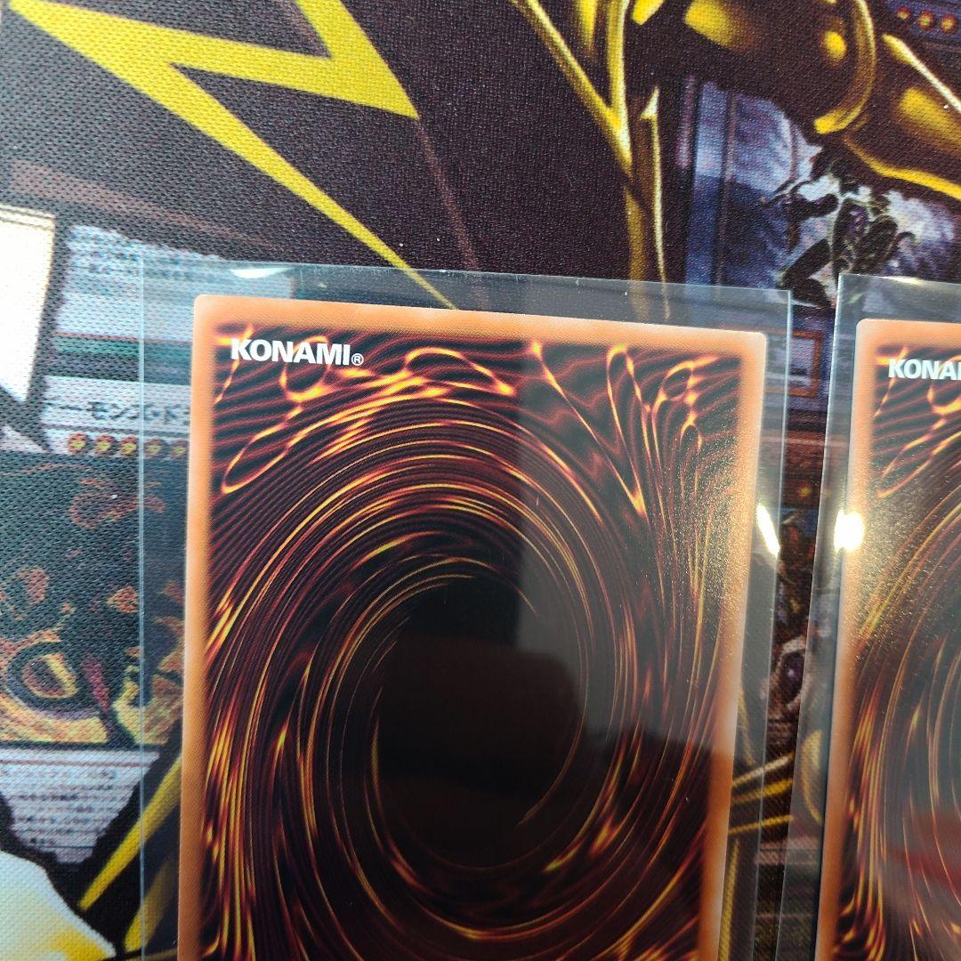 遊戯王　Ｗ：Ｐファンシーボール　プリズマティックシークレット　1枚