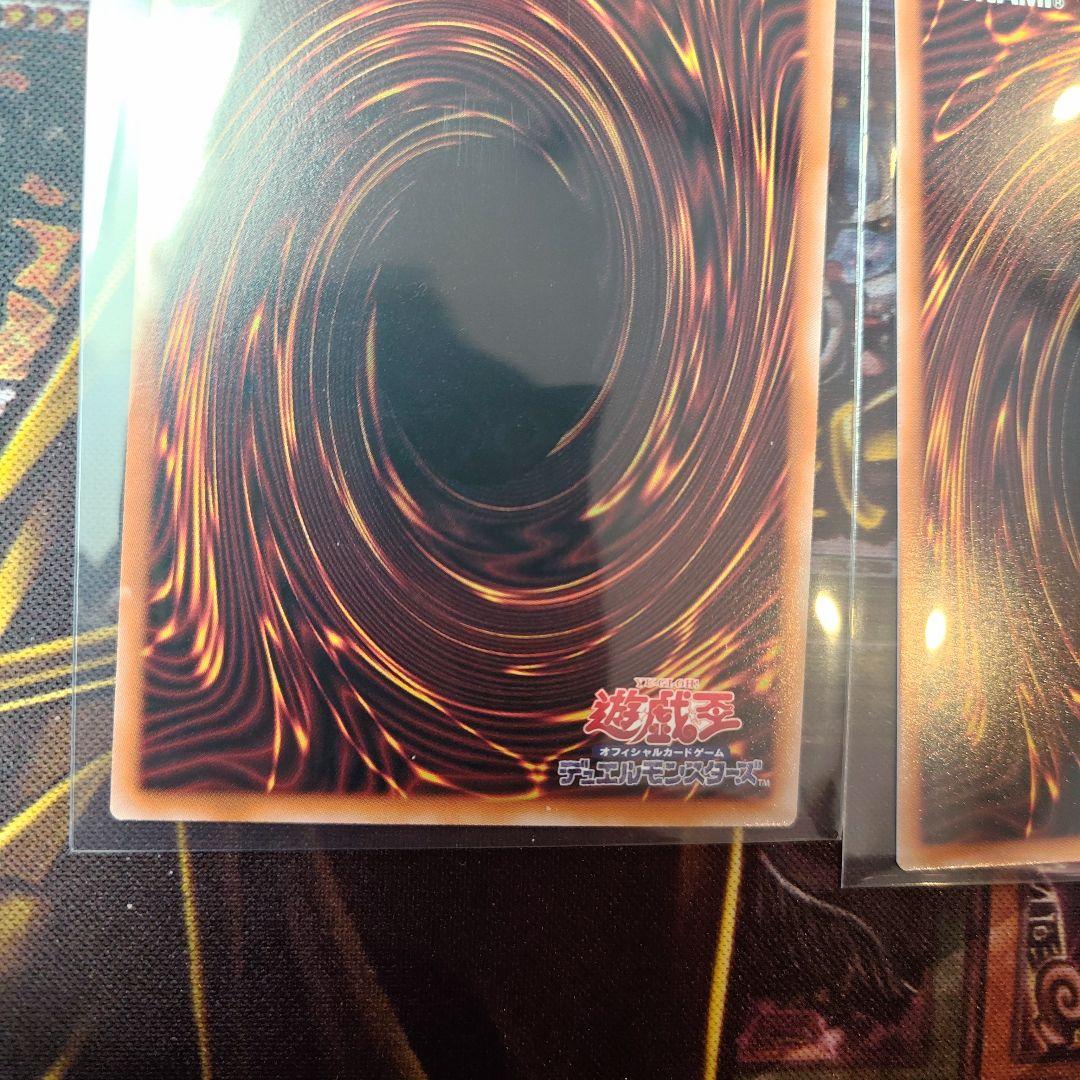 遊戯王　Ｗ：Ｐファンシーボール　プリズマティックシークレット　1枚