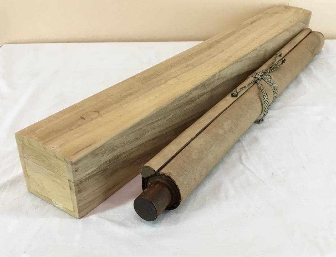 篆刻家！[大嶋(高)芙蓉・三行書・マクリ状]／印章制度の確立／印聖