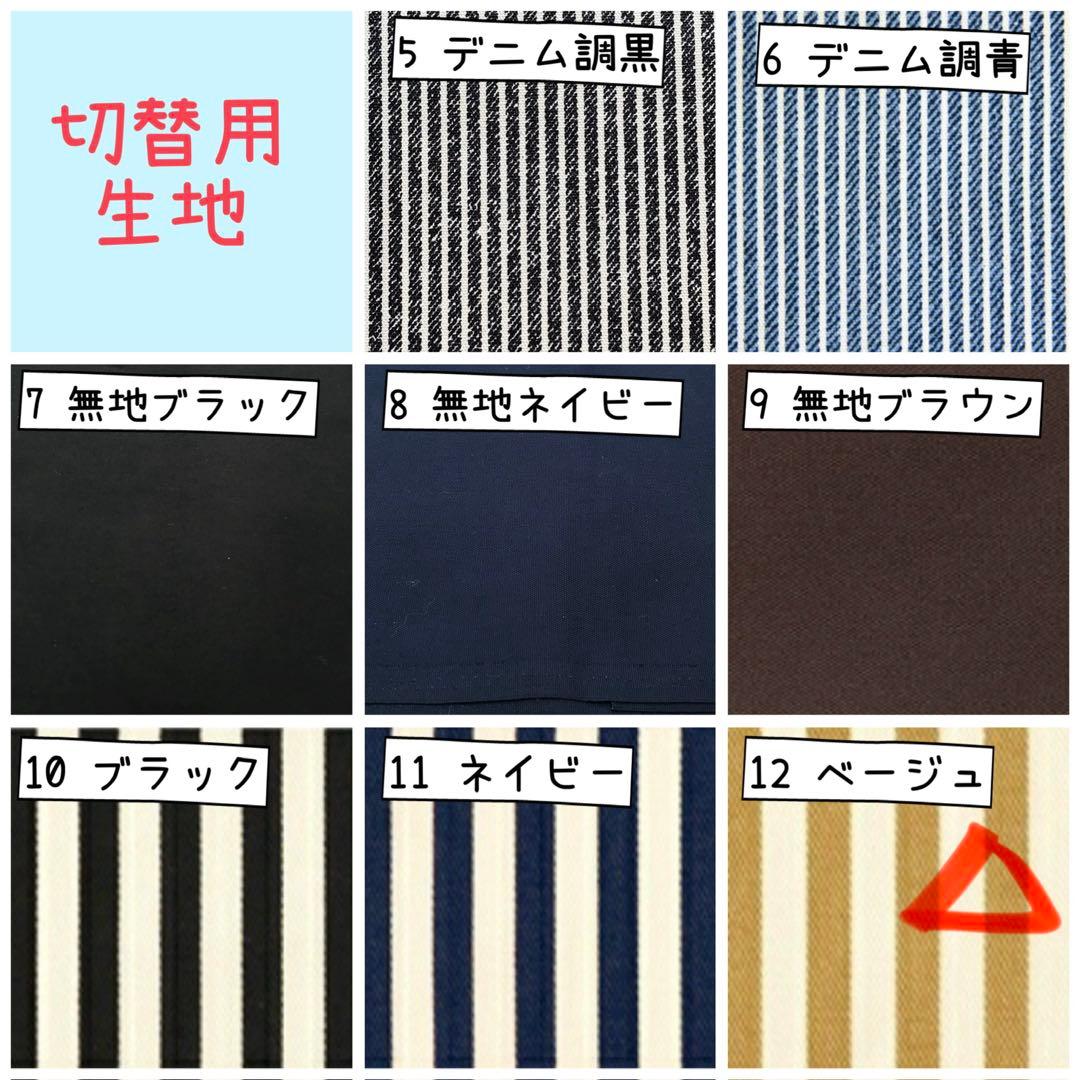 みかんページ　体操着袋など計2点　《銀河　宇宙》　男の子