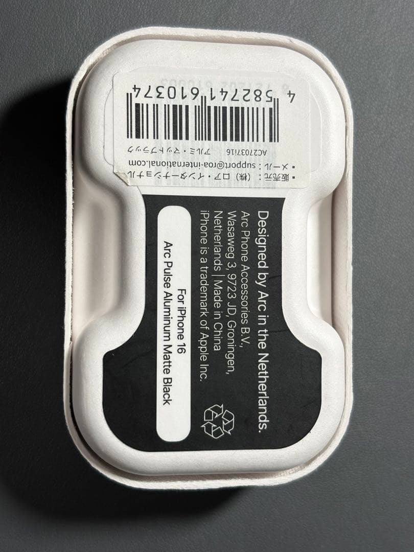 Arc Pulse アルミニウム マットブラック iPhone16用