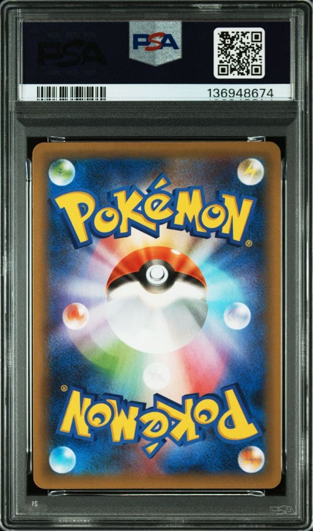 ドンファン 25th PSA10