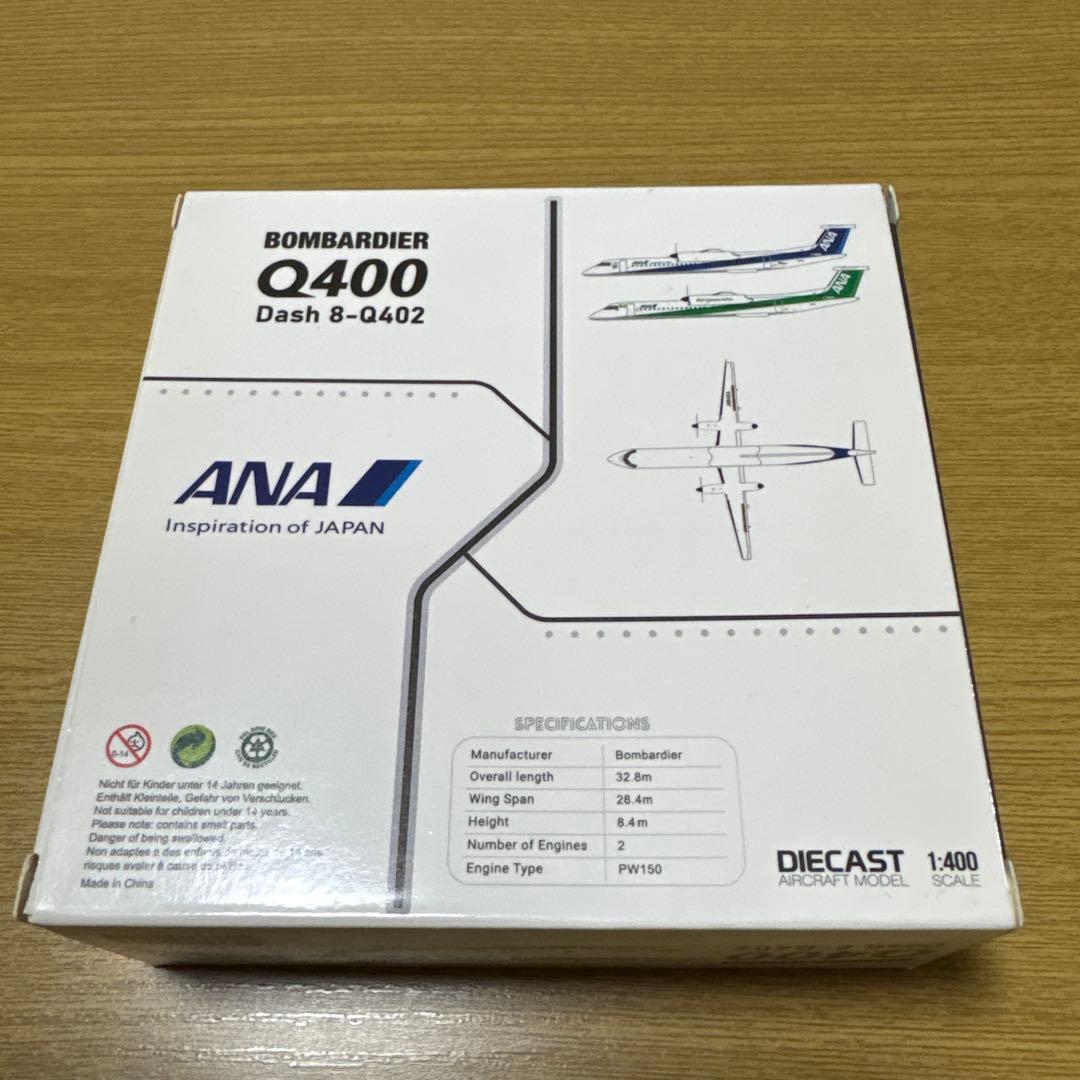 全日空　ANA Bombardier Q400 JA846A 1/400