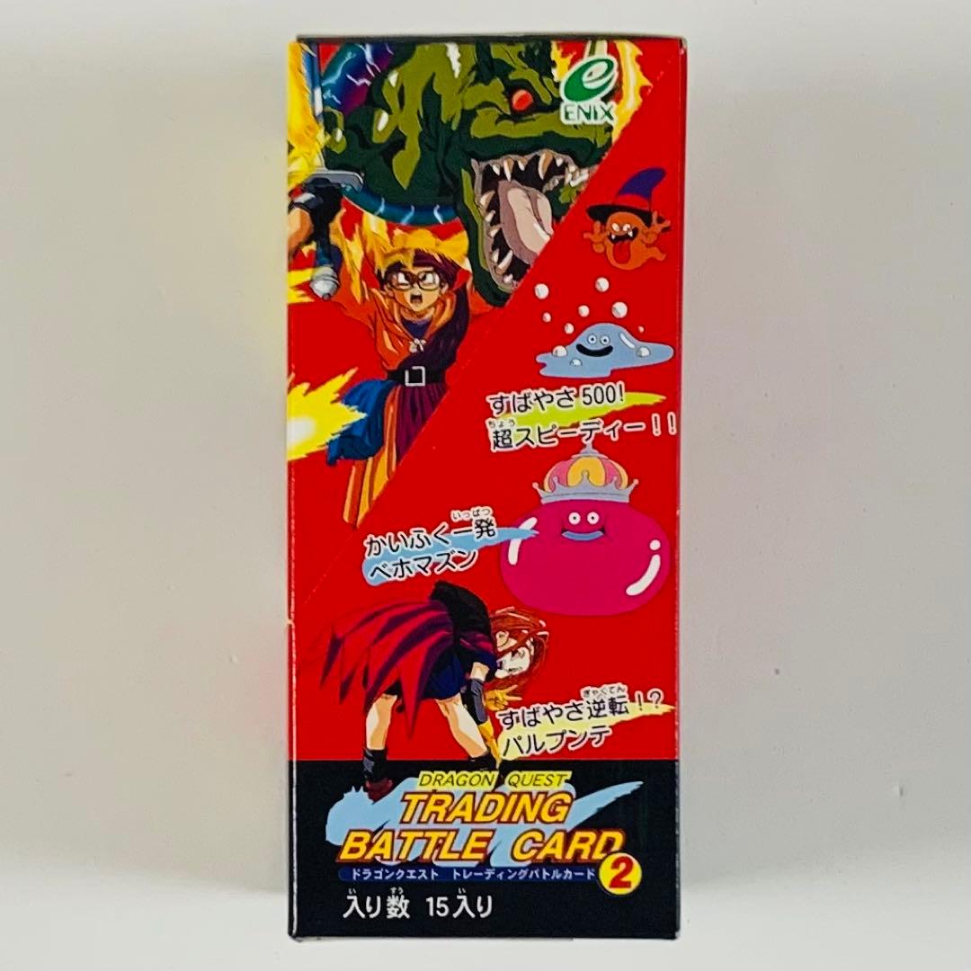 ドラゴンクエスト トレーディングバトルカード2 1BOX ボックス ドラクエ