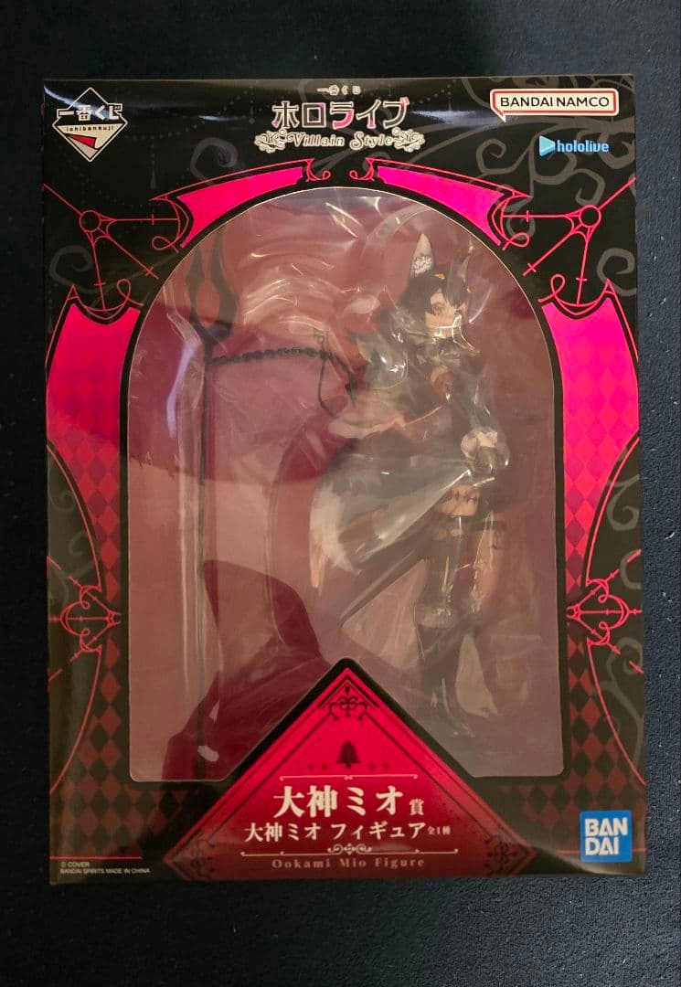 [大神ミオ8点セット]ホロライブ一番くじ～Villain Style～