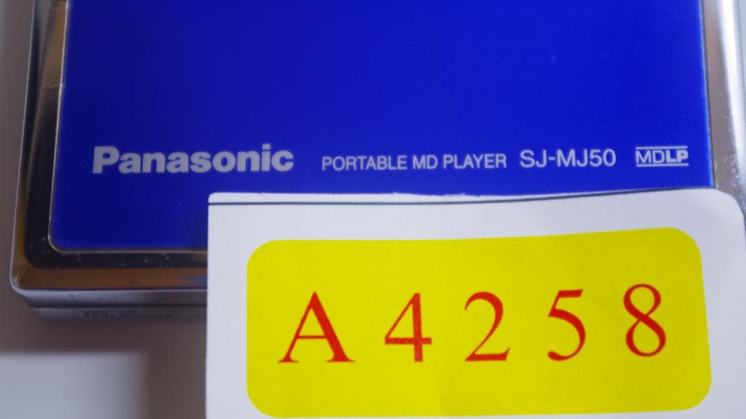 A4258 Panasonic SJ-MJ50 ポータブルMDプレーヤー
