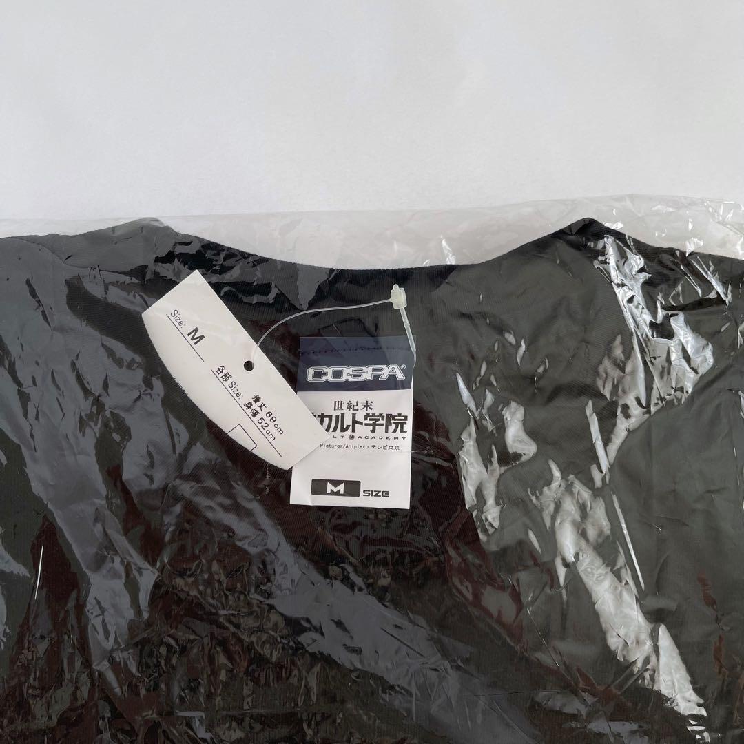 世紀末オカルト学院 Tシャツ Mサイズ オカ学