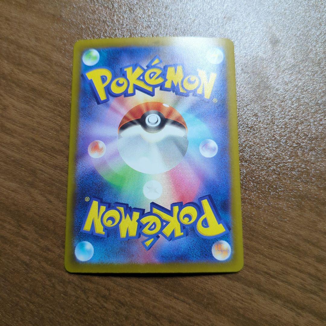 メガカイリューex MA エラーカード