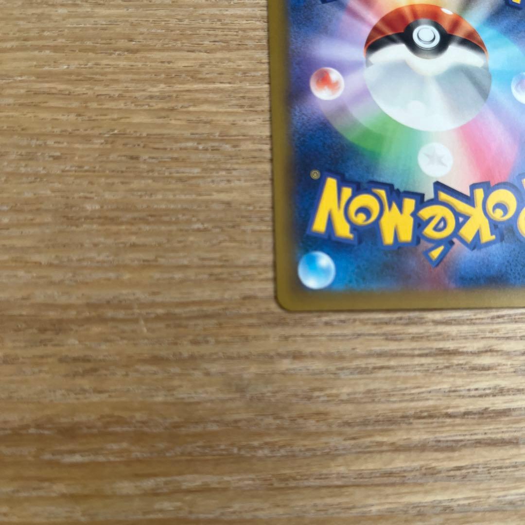ポケモンカード ニンジャスピナー メガゲッコウガSAR