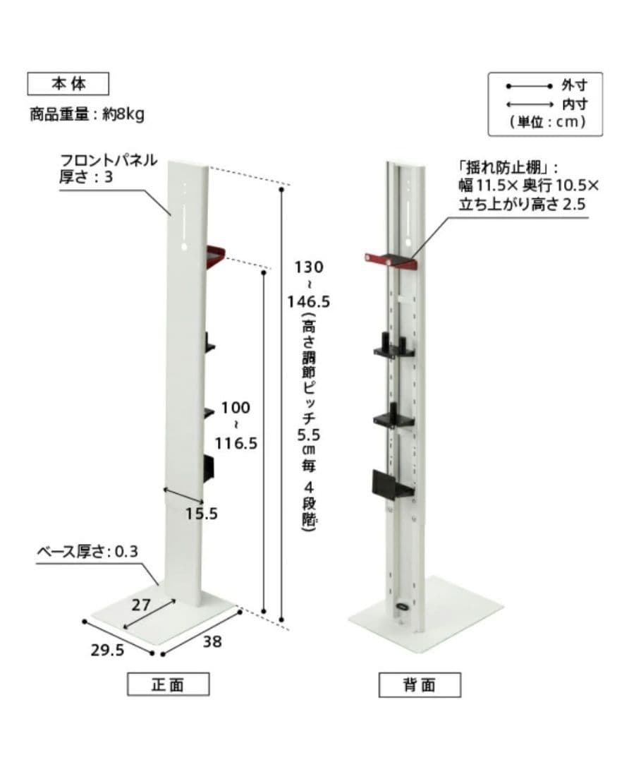 EQUALSクリーナースタンド　ロボット掃除機設置機能 オプションツール収納棚