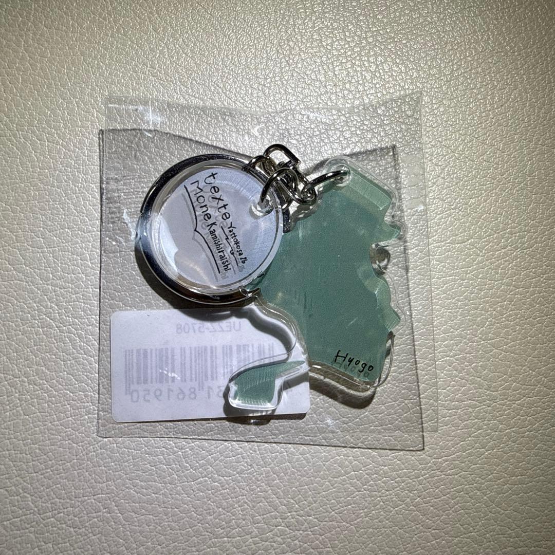 【新品・未使用】上白石萌音　グッズ　紙お香　ご当地キーホルダー　限定　２点
