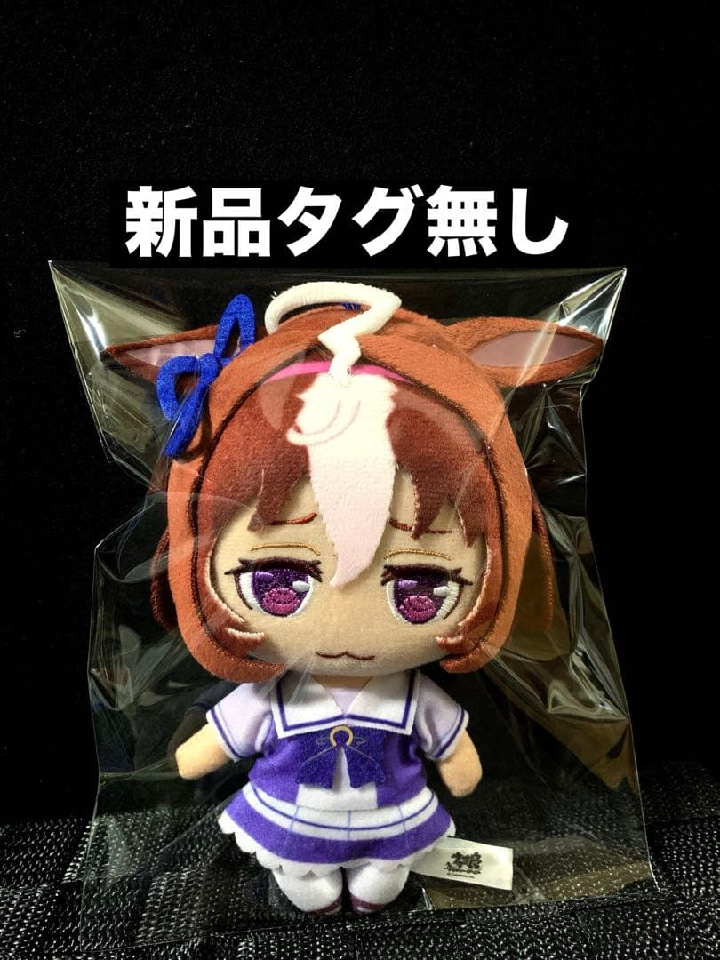 ウマ娘プリティーダービー 通常ぬいぐるみ メイショウドトウ 新品タグ無し