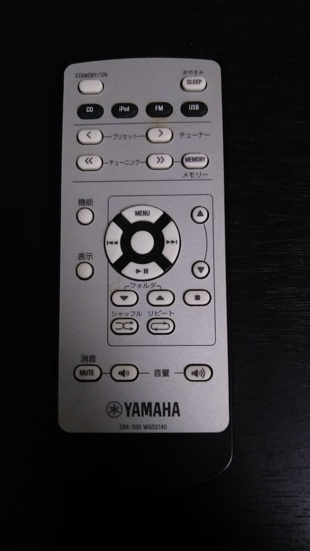 【ipod付】CRX-330 マイクロコンポーネントシステム