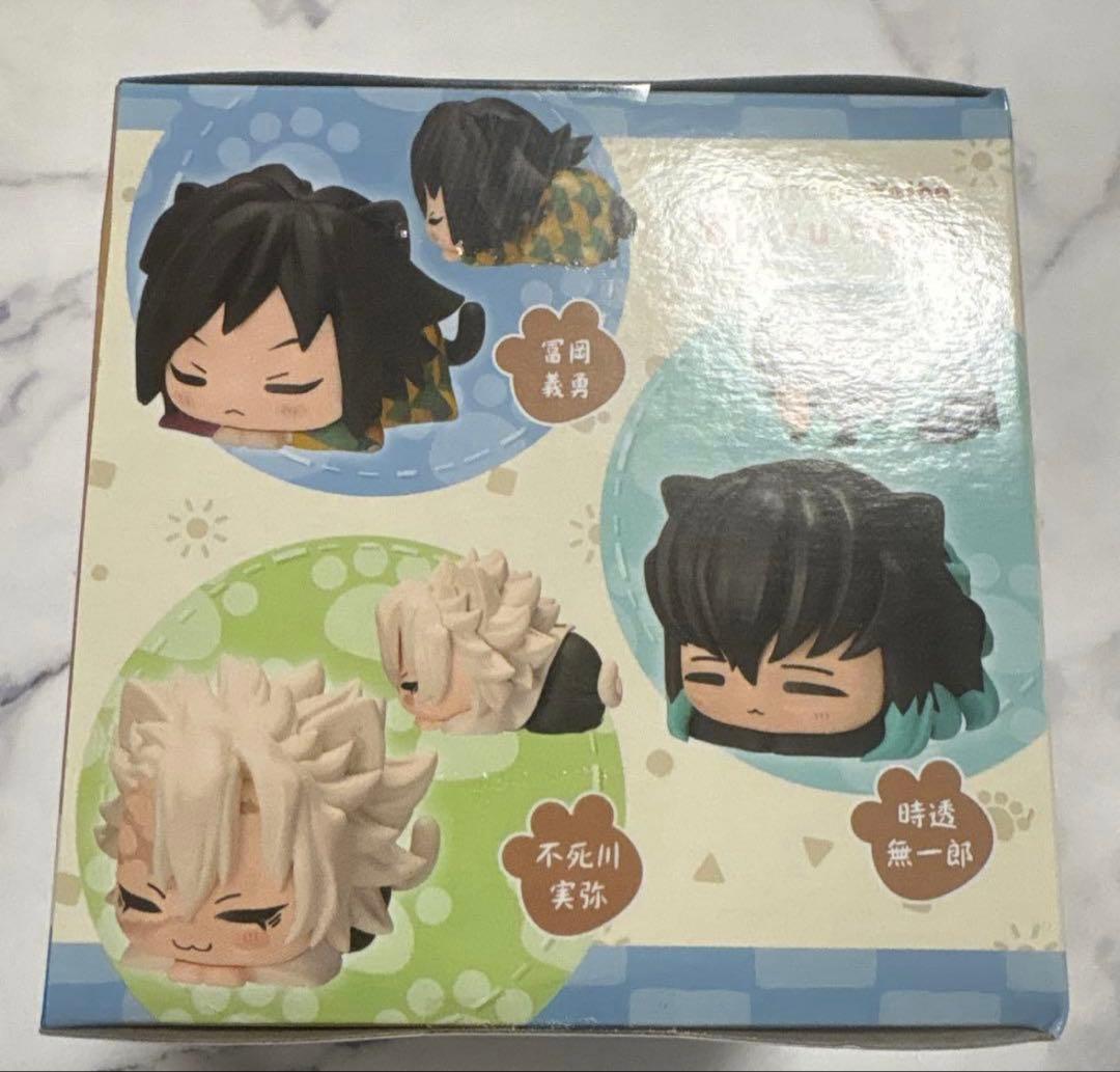 鬼滅の刃 おひるねこ フィギュア マスコット 冨岡義勇