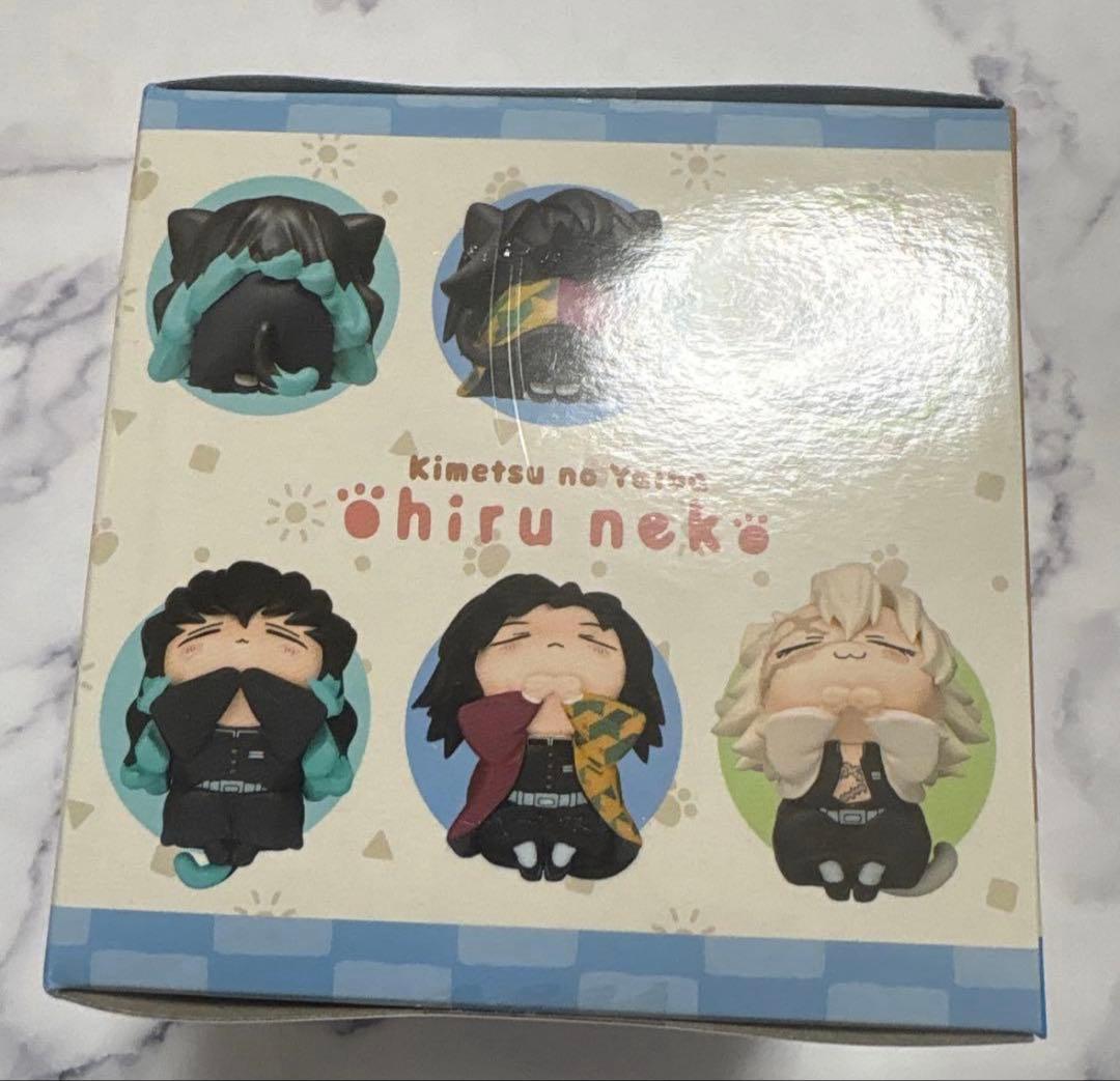 鬼滅の刃 おひるねこ フィギュア マスコット 冨岡義勇