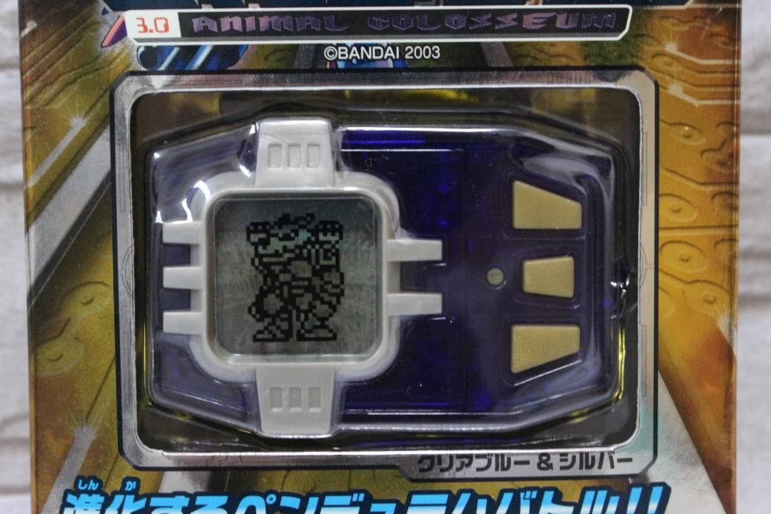 ♡未開封✨ デジモン ペンデュラムプログレス ver.3.0 EE0H01020