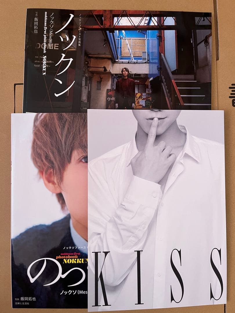 めせもあ MeseMoa. CD DVD ペンライト 雑誌 写真集 まとめ売り