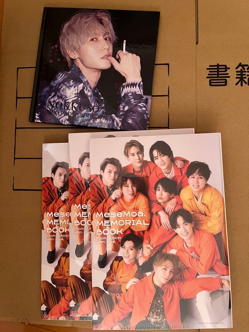 めせもあ MeseMoa. CD DVD ペンライト 雑誌 写真集 まとめ売り