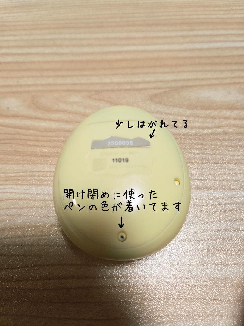 たまごっちみーつ スイーツみーつver.イエロー たまごっち