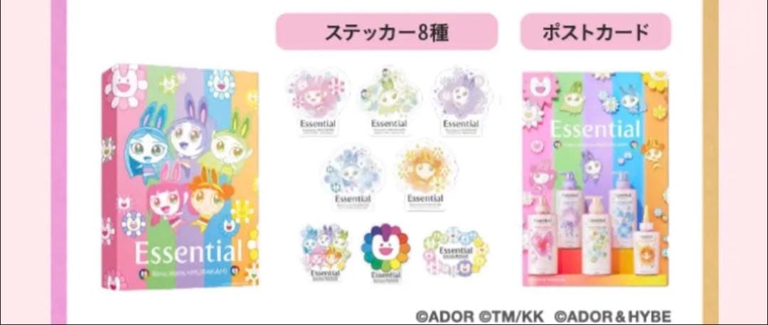 New Jeans Essential ステッカー・ポストカードセット