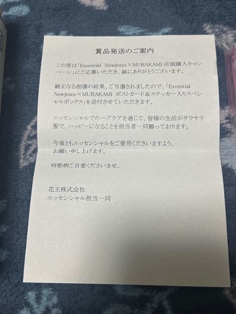 New Jeans Essential ステッカー・ポストカードセット