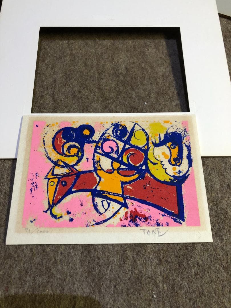 利根山光人作　フェスタ(まつり）　91/1000　リトグラフ　直筆サイン　額装品