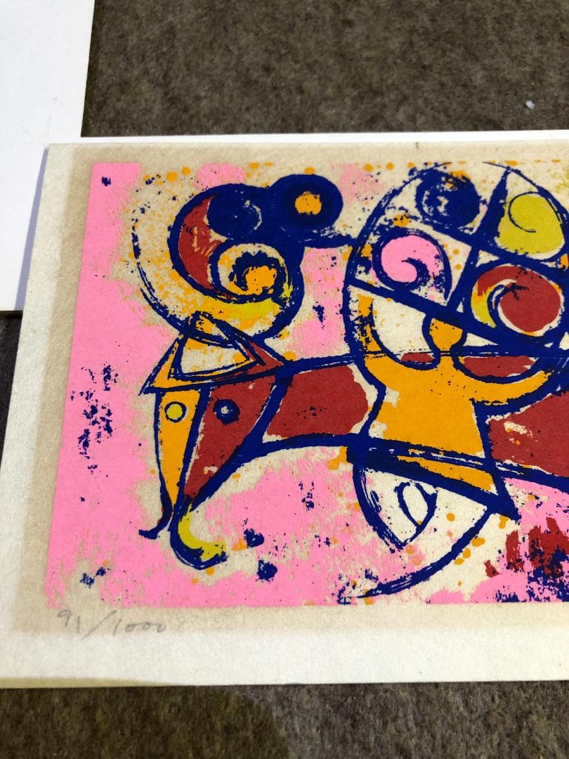 利根山光人作　フェスタ(まつり）　91/1000　リトグラフ　直筆サイン　額装品