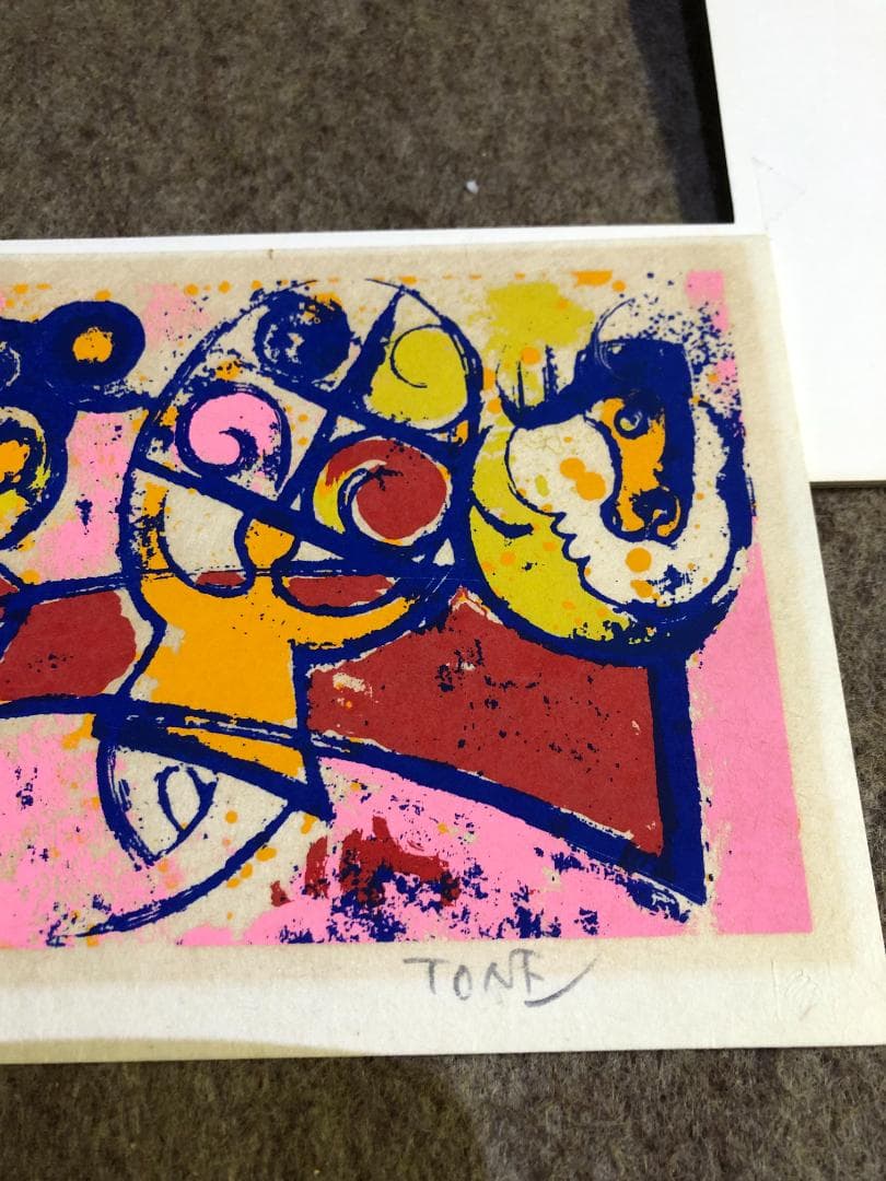 利根山光人作　フェスタ(まつり）　91/1000　リトグラフ　直筆サイン　額装品